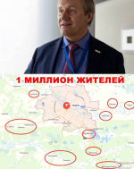 Тюмень - город миллионник?!