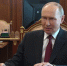 Фото: t.me/news_kremlin - Tumentoday.Ru