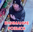 image-20-04-25-11-32 - УМВД Тюменской области