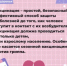 📅 21 – 27 апреля.  Неделя осведомленности о важности иммунопрофилактики. - Областная психиатрическая больница