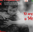 В Тюмени открылась фотовыставка «Жизнь глазами СВОих». - КПРФ