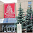 "Инфофорум-Тюмень 2025" открылся в технопарке - ГТРК Регион-Тюмень