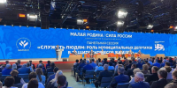 Фото: СМО Тюменской области - Tumentoday.Ru