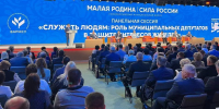 инфоцентр правительства Тюменской области - ИА Тюменская линия
