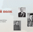 2025.polkrf.ru - ИА Тюменская линия