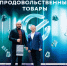 пресс-служба Сбербанка - ИА Тюменская линия