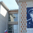Новый мурал появился на фасаде школы в тюменском селе - ГТРК Регион-Тюмень