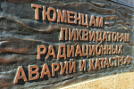 Губернатор: спасибо за мужество и самоотверженность!
