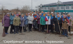 Субботники памяти