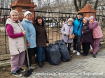 Субботники памяти