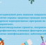 28 апреля – 4 мая Неделя популяризации лучших практик укрепления здоровья на рабочих местах. - Областная психиатрическая больница