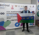 информационный центр правительства Тюменской области