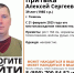 Фото: vk.com/lizaalert_sever - Tumentoday.Ru
