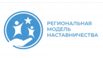 Станьте наставником для подростков!