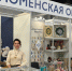 департамент культуры Тюменской области - ИА Тюменская линия