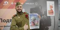 Фото Екатерины Христозовой - Tumentoday.Ru