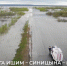 Фото из телеграм-канала Александра Моора - Tumentoday.Ru