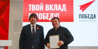 Благотворительному счету «Победа» 25 лет - Городская Дума