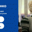 Уроки родиноведения: Анта Колиниченко - Tumentoday.Ru