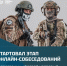 Для тюменцев, участвующих в программы «Боевой кадровый резерв», стартовал этап онлайн-собеседований - Комсомольская правда