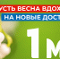 С Праздником Весны и Труда! - ТФОМС