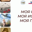 Тюменцы могут поделиться семейными архивами и историями героев ко Дню Победы - Newsprom.Ru