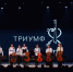 «Триумф» – ансамбль виолончелей выступил в Тюменской филармонии - Департамент культуры