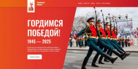 Фото: скриншот сайта «Память72» - Tumentoday.Ru