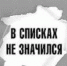 Крепость духа - Тюменский курьер