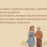 📅 5 – 11 мая Неделя здорового долголетия. - Областная психиатрическая больница