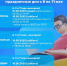 Обратите внимание на график работы в майские праздничные дни 2025 - Центр СПИД