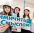 ООО «ЗапСибНефтехим» - ИА Тюменская линия