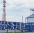 фото Олега Беляева, Транснефть - Сибирь - ИА Тюменская линия
