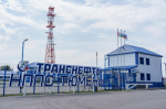 фото Олега Беляева, Транснефть - Сибирь