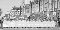 Отметить юбилей вышел весь город - Тюменский курьер