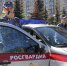 Отдел по городу Тюмени вневедомственной охраны приглашает на службу - Росгвардия
