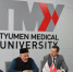 www.tyumsmu.ru - ИА Тюменская линия