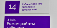 Сергей Елесин, ИА Тюменская линия - ИА Тюменская линия