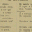 В день, когда началась война... - Rayon72.Ru