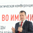 Фармация во имя мира. В ТМУ проходит всероссийская конференция - Тюменский ГМУ