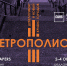 В ТюмГУ обсудят феномен современного девелопмента - ТюмГУ