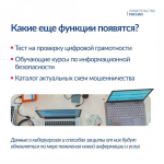 t.me/government_rus