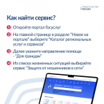 t.me/government_rus