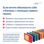 t.me/government_rus