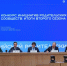 пресс-служба Российского общества «Знание» по УФО - ИА Тюменская линия