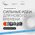 Творческих тюменцев и предпринимателей приглашают на тематические мероприятия