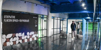 В Тюмени открыли филиал московского пространства Флакон Space - ИА Тюменская линия