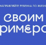 В Тюмени выпустят социальные ролики про вечные проблемы отцов и детей - Комсомольская правда