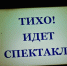 Сергей Елесин, ИА "Тюменская линия" - ИА Тюменская линия