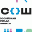Тюменская область поднялась на 3 позиции в неофициальном рейтинге регионов по итогам Всероссийской олимпиады школьников 2025 года - Департамент образования